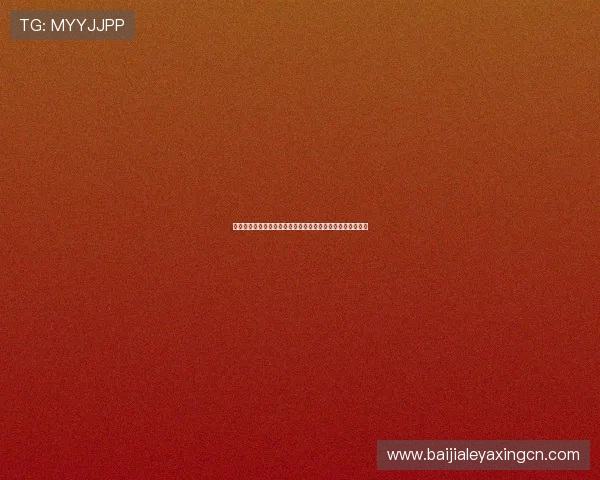 最新真人视讯官方下载入口，快速下载安装享受极致视觉盛宴