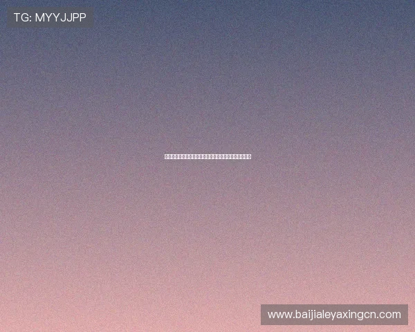 真人百家樂玩法多样化，了解不同玩法方式赢得更多乐趣