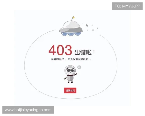 云顶国际客户端官网下载:常见错误解决方案与技术支持指南 云顶国际客户端官网下载:常见错误解决方案与技术支持指南