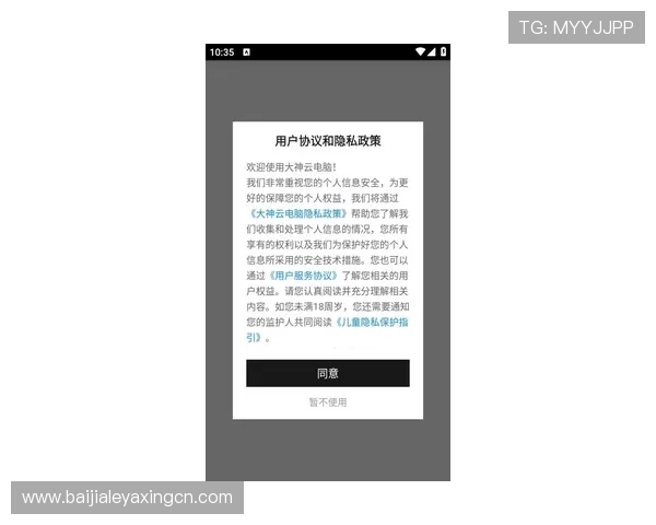 云顶集团官网下载电脑版最新版本下载安装指南,详细步骤帮助玩家轻松上手 云顶集团官网下载电脑版最新版本下载安装指南,详细步骤帮助玩家轻松上手