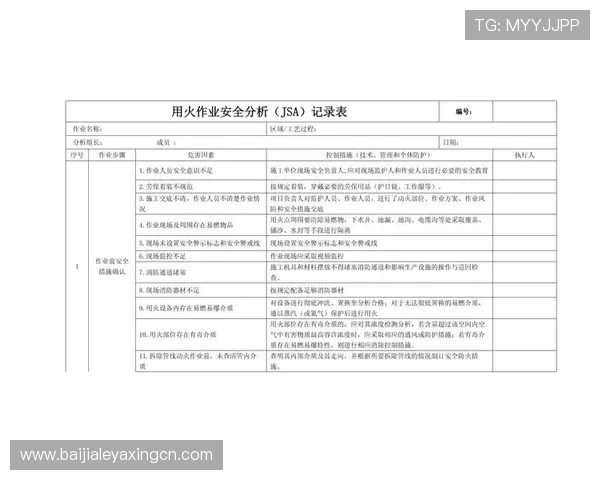 PA真人平台官方安全支付系统保障玩家资金安全的详细措施分析