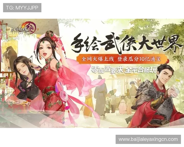 三亿真人玩家的游戏偏好分析,为游戏运营提供精准的市场策略建议 三亿真人玩家的游戏偏好分析,为游戏运营提供精准的市场策略建议