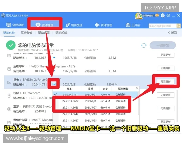 AG视讯APP官方常见问题解答,解决玩家在使用过程中遇到的各种疑问 AG视讯APP官方常见问题解答,解决玩家在使用过程中遇到的各种疑问