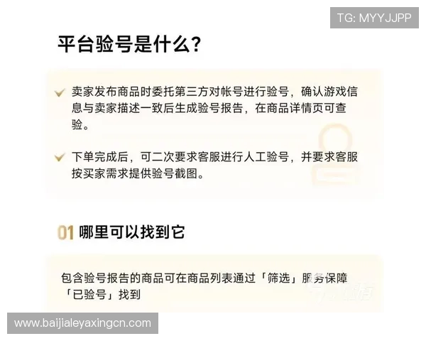 亚星百家官网网安全可靠的游戏平台推荐及注册流程详解 亚星百家官网网安全可靠的游戏平台推荐及注册流程详解