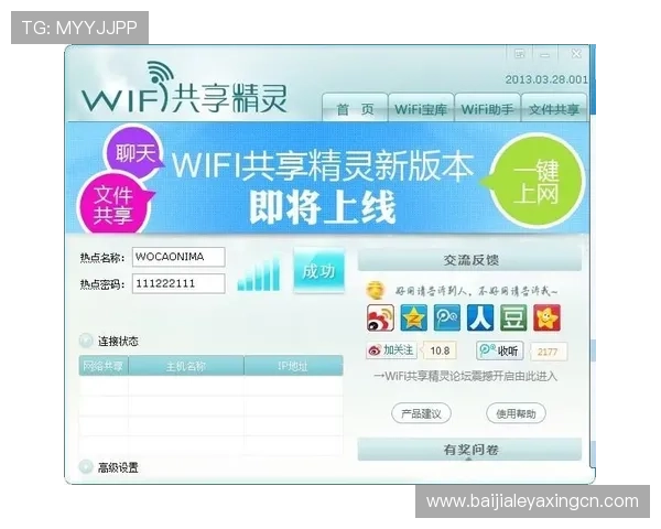 便捷快速的AG视讯手机客户端下载指南，助你随时随地享受精彩游戏内容