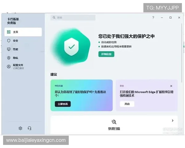 凯发真人app账号注册与安全保障措施全方位提升用户使用体验