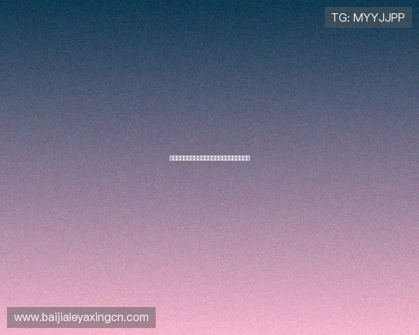 共咪百家乐最新攻略分享让你在激烈对战中稳操胜券