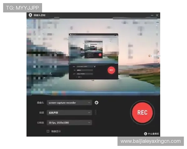 多宝视讯录像支持多平台同步观看实现全场精彩内容一键回放 多宝视讯录像支持多平台同步观看实现全场精彩内容一键回放