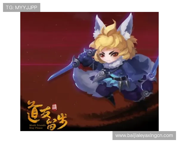 多宝真人游戏攻略：详细介绍新手入门指南与高级玩家提升策略