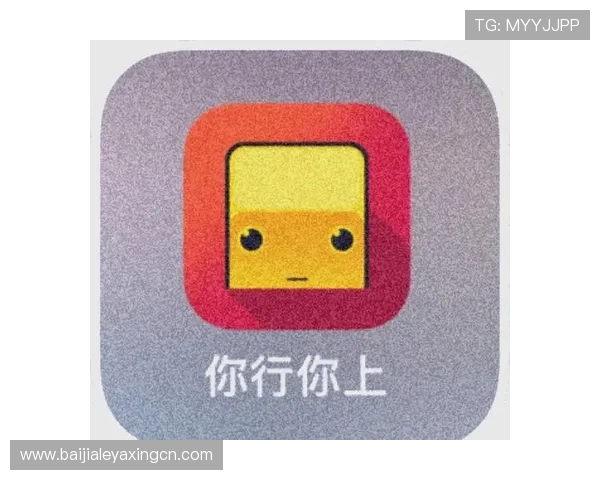 天博真人app优惠活动时间安排及参与指南帮助玩家把握最佳时机