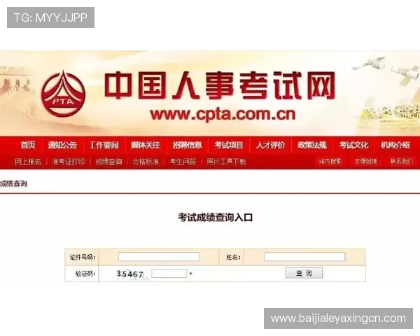 天博视讯如何快速注册登录及提升账号安全的实用技巧 天博视讯如何快速注册登录及提升账号安全的实用技巧