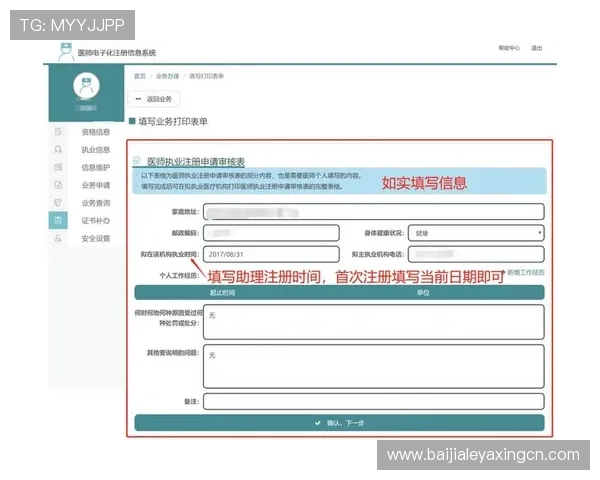 如何在AG真人国际官网注册账号，详细步骤与常见问题解答全攻略