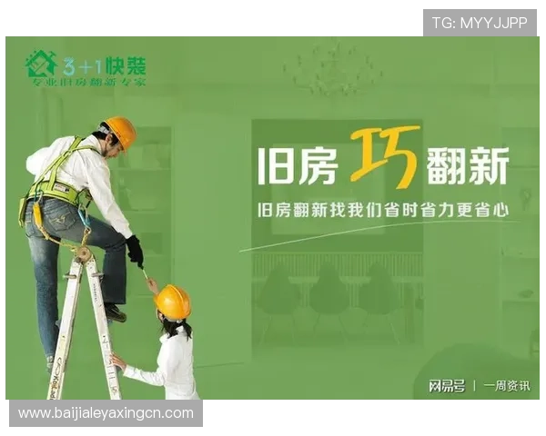 快3投注安全指南保障玩家资金安全享受无忧游戏环境