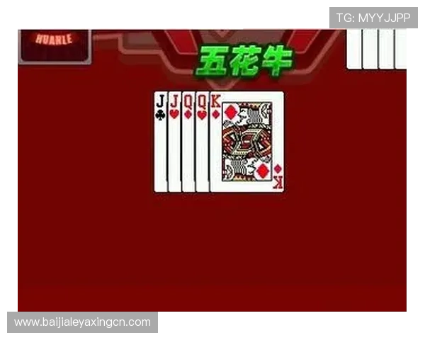 新手必看牛牛规则详细介绍,帮助你快速入门掌握核心玩法 新手必看牛牛规则详细介绍,帮助你快速入门掌握核心玩法