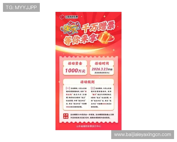 掌握K8真人娱乐vip的最新优惠政策与会员专属福利提升您的游戏体验