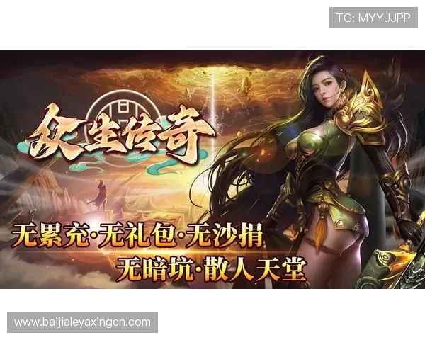 爱游戏中国官方网站为玩家提供丰富的游戏下载资源与最新游戏资讯推荐 爱游戏中国官方网站为玩家提供丰富的游戏下载资源与最新游戏资讯推荐