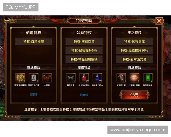 官方正版国际真人游戏下载渠道，保障账号安全与游戏体验双重提升