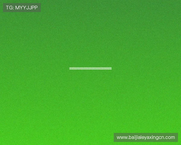 掌握百家乐玩法指南：提升玩家胜率的实用技巧与常见误区解析