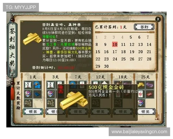 提升游戏体验的实用技巧在AG贵宾厅游戏中心轻松赢取更多奖励与尊贵礼遇