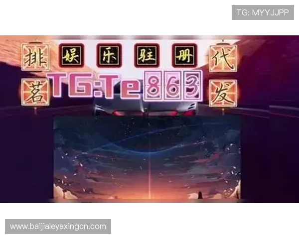 欧博真人平台用户评价与口碑分析助你选择最优真人娱乐平台