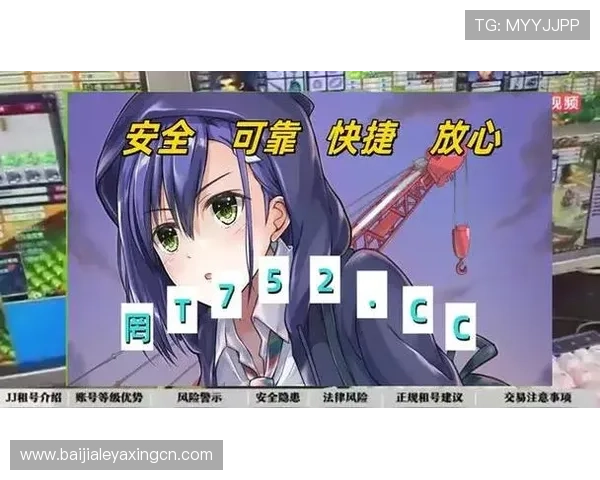 ag真人厅网址有哪些值得推荐的入口安全可靠