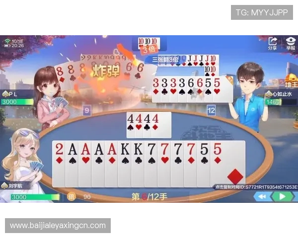 真人玩斗地主在线对战无需下载，随时随地享受真实玩家激烈比拼的快感