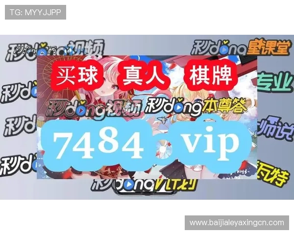 AG真人游戏平台最新优惠政策详解，助你轻松获取更多彩金奖励与专属福利