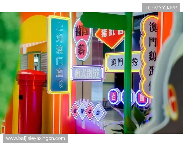 亚星百家乐现场版线上娱乐新体验，感受多样投注方式的无限魅力