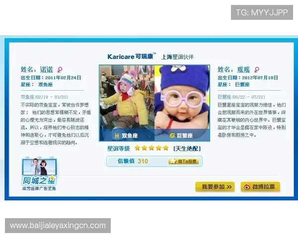 db真人百乐家平台最新玩法介绍与攻略，助你轻松赢取丰厚奖励