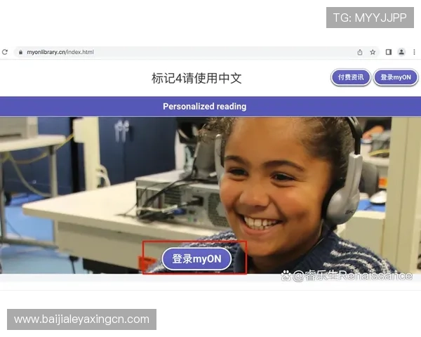 如何快速准确完成pa视讯首页登录步骤的详细操作指南