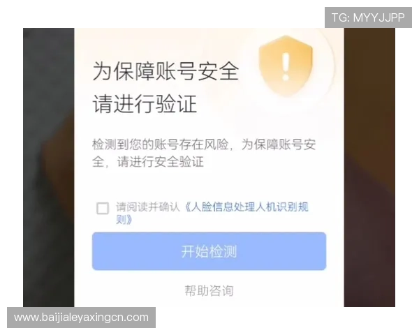 沙巴真人游戏完整版下载后如何保障个人信息安全与账号安全