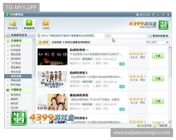 九游竞咪百家乐安全可靠的游戏平台推荐与用户体验评测 九游竞咪百家乐安全可靠的游戏平台推荐与用户体验评测