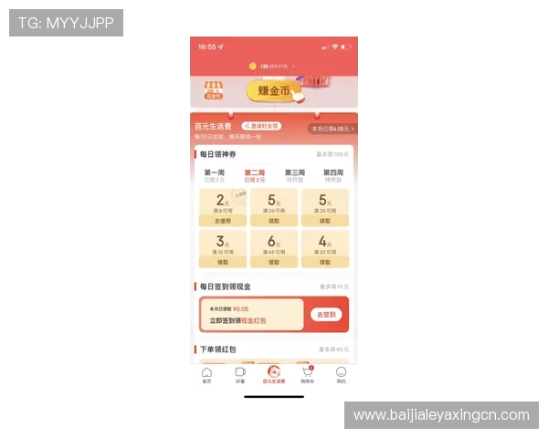 深度揭秘极速百家乐app玩法技巧提升您的游戏胜率