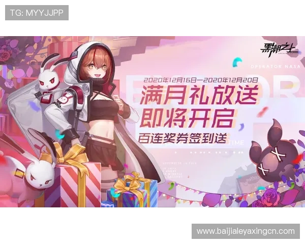 凯发真人城最新优惠政策：多重福利活动提升您的游戏体验