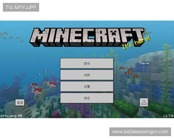 多宝真人百乐家不同版本对比分析，选择最适合你的游戏版本