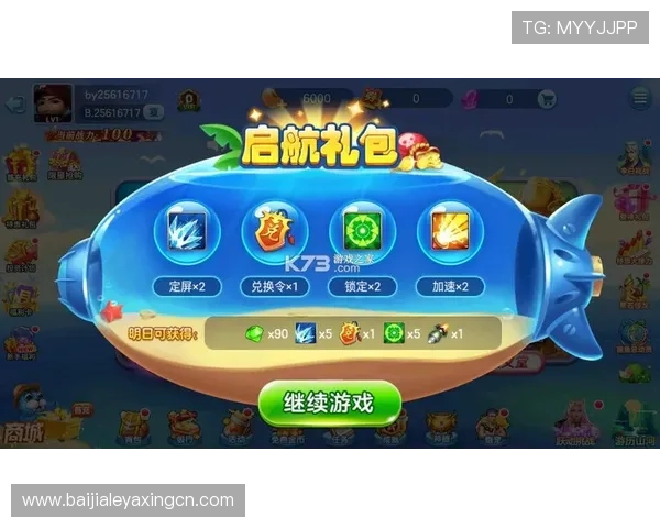 真人游戏官方app最新版本下载安装指南，全面提升您的游戏体验与娱乐享受