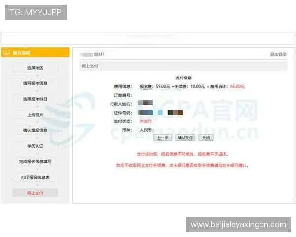 如何顺利完成K8视讯注册流程确保账号安全与使用体验提升