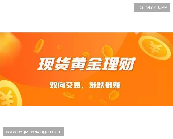 尊龙凯时百家乐如何利用优惠活动提升游戏体验与盈利机会