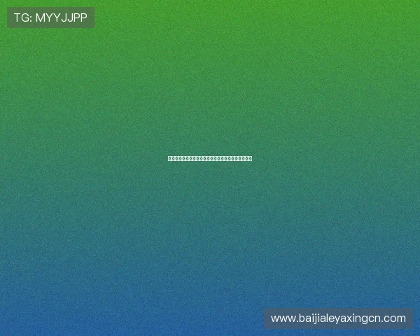 当阳百家乐赌博行业未来发展趋势与创新技术应用展望