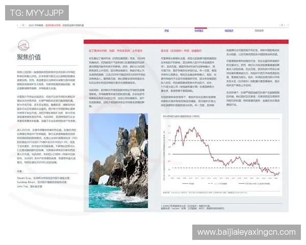 马来西亚云顶国际：分析其在亚洲博彩市场中的竞争优势与挑战