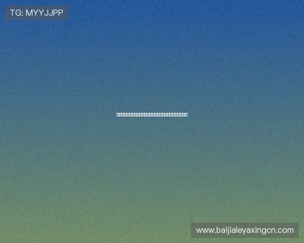 欧博视讯客服服务与常见问题解答为玩家提供全方位支持与帮助