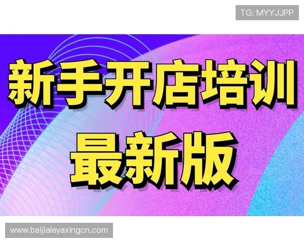 AG真人版会员注册流程详解帮助新手快速入门