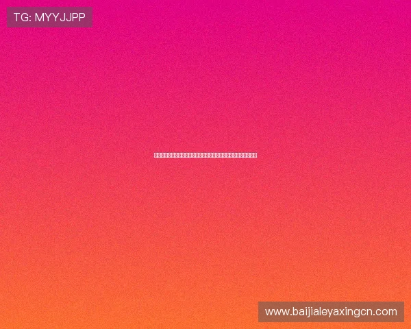 真人现金真人登入安全可靠，轻松实现每日高额收益的最佳平台推荐