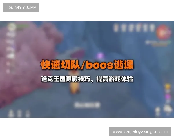 PA视讯版最新玩法详解助你轻松掌握游戏技巧提升体验