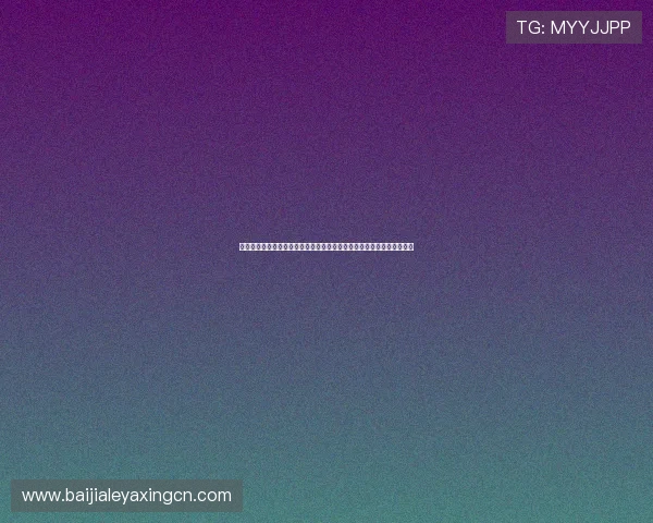 专业玩家必备的百家乐游戏规则下载资源，详细说明玩法细节与实用技巧