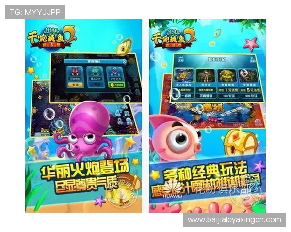 视讯电玩捕鱼攻略大全帮助新手快速掌握技巧提升捕鱼成功率实现财富自由