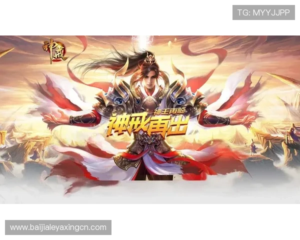 凯发真人线上优惠活动不断，享受丰富奖励提升您的游戏体验