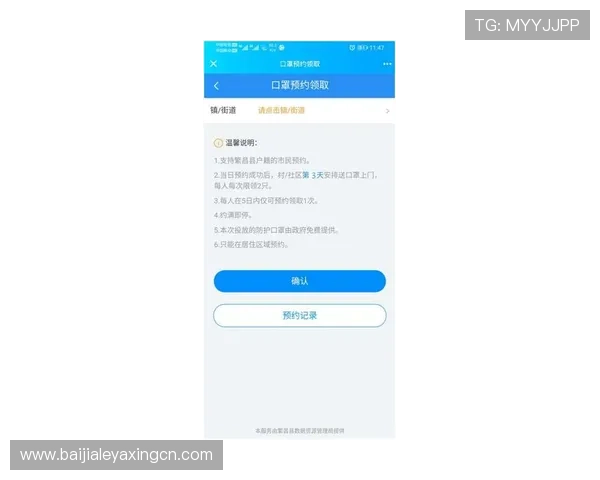 AG视讯全站登录入口详细流程及常见问题解决方案，确保玩家顺利登录享受精彩游戏体验
