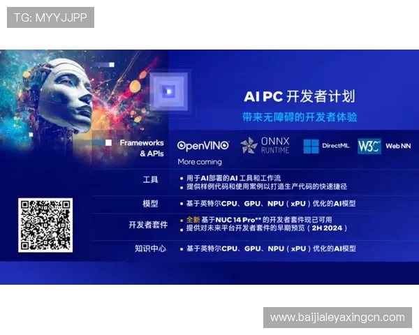 AG视讯电脑版最新优惠活动与福利礼包，助力玩家轻松赢取丰富奖励