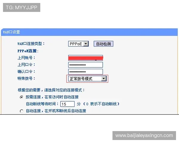 全面解析K8视讯入口的多种登录方式及常见问题解决方案，确保用户畅玩无忧